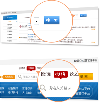 申請(qǐng)服務(wù)流程1