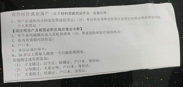 20191127(zhn)Y