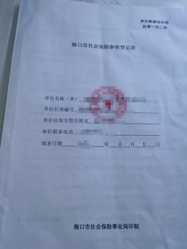 Uӛ