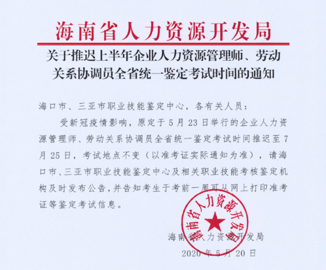 2020꺣ϰI(y)YԴ펟ڄP(gun)ϵf(xi){(dio)Tȫʡy(tng)һbԇt