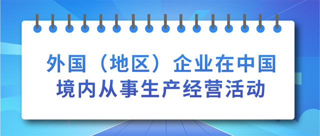 (gu)؅^(q)I(y)Ї(gu)(ni)a(chn)(jng)I(yng)(dng)O(sh)ӛlʲô