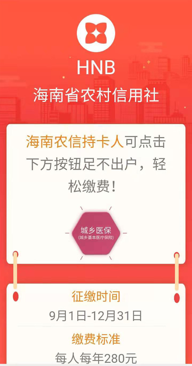 ʡУôںU{l(xing)t(y)U(xin)